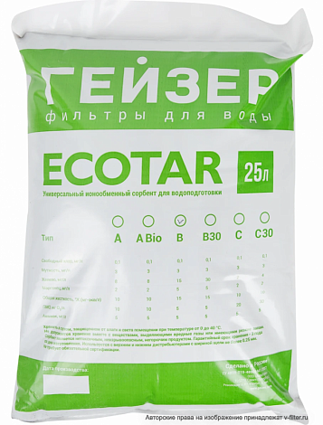 Экотар В30