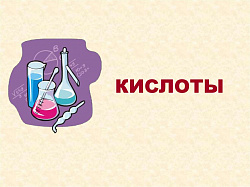 Реагенты для водоподготовки
